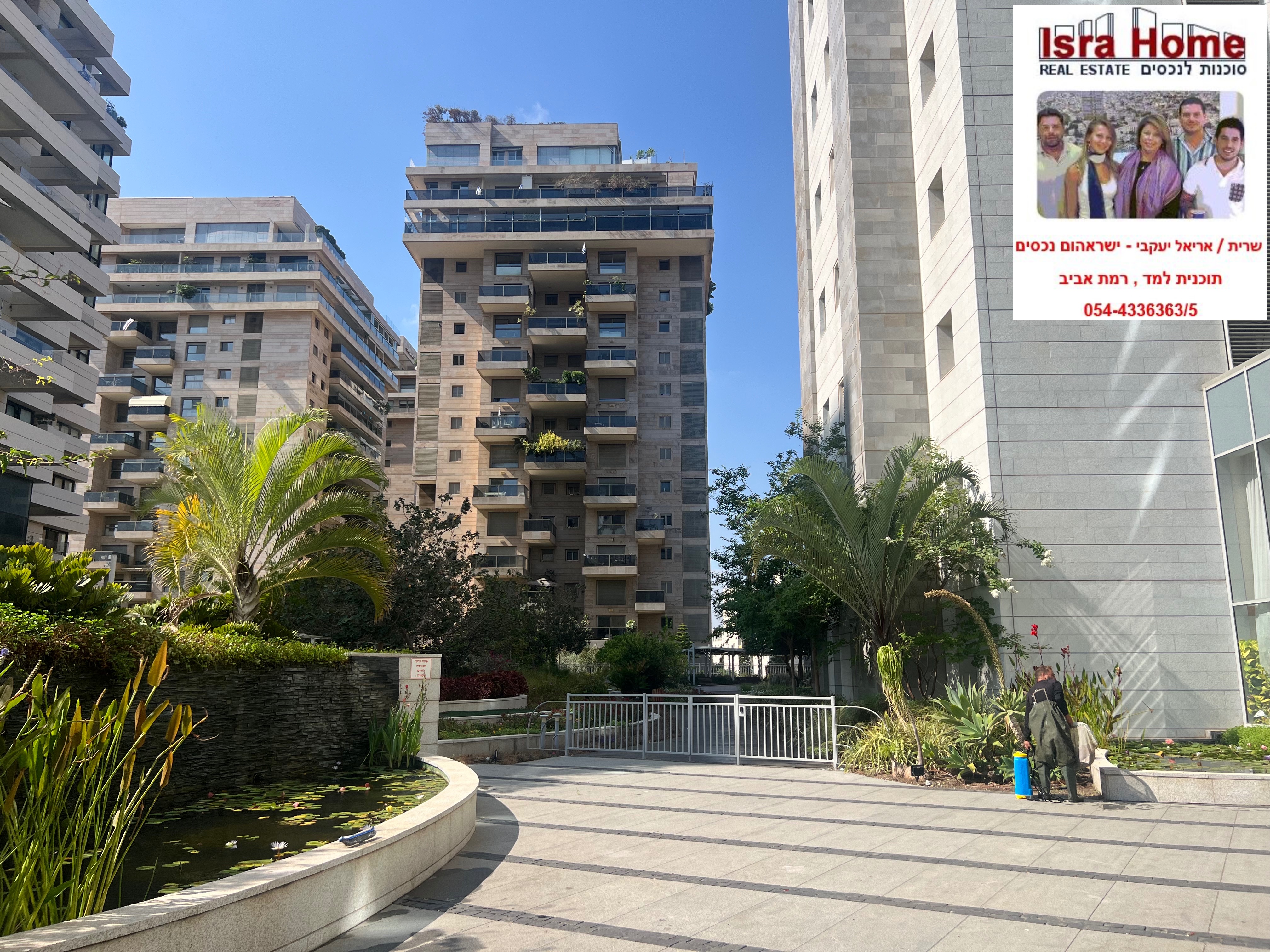 מהסמארטפון שלי